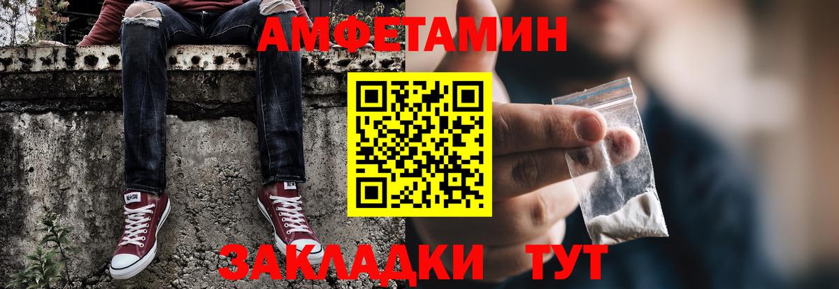Альметьевск  Первитин Декстрометамфетамин 99.9%  Вход с VPN 