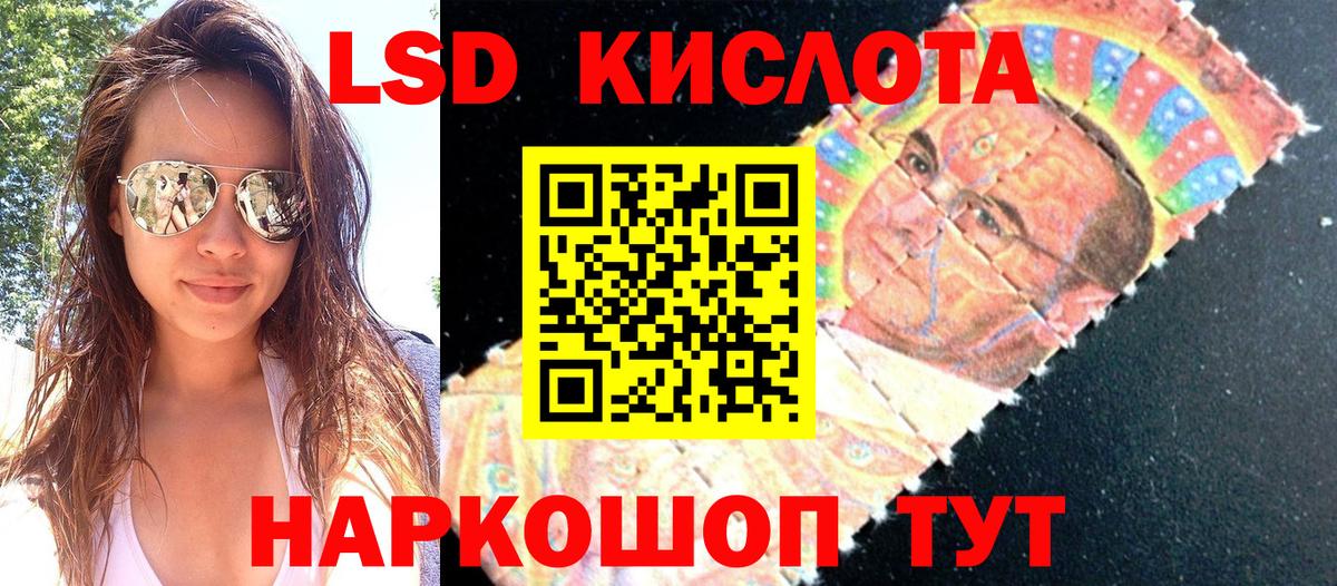 Наркотические марки 1500мкг  Наркотические марки 1500мкг  Наркотические марки  Вход с VPN  Альметьевск 