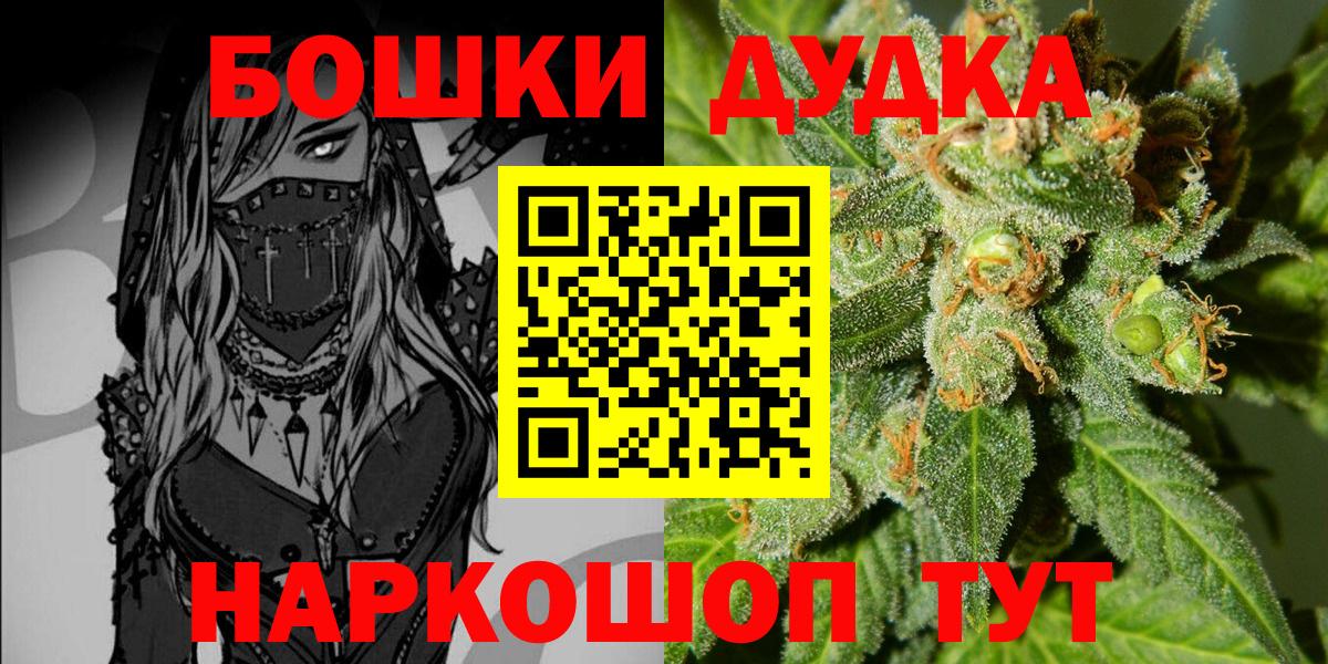 Бошки марихуана Ganja Альметьевск