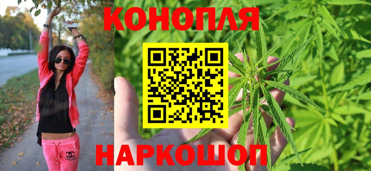 Альметьевск  Каннабис ГИДРОПОН  Вход с VPN  Каннабис ГИДРОПОН 